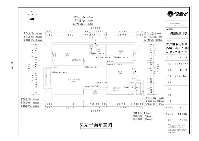 朝陽(yáng)區(qū)慈云寺北里現(xiàn)代簡(jiǎn)約風(fēng)格戶型圖裝修效果圖