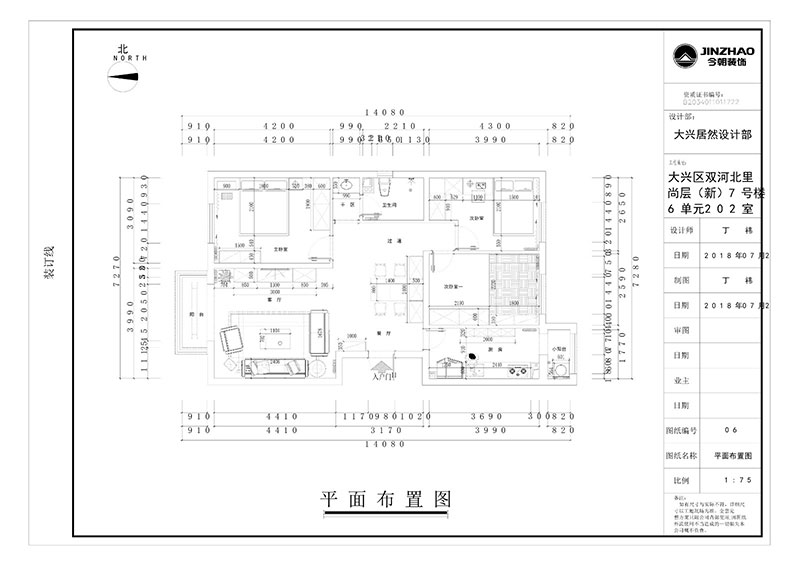 朝陽(yáng)區(qū)慈云寺北里現(xiàn)代簡(jiǎn)約風(fēng)格戶型圖裝修效果圖