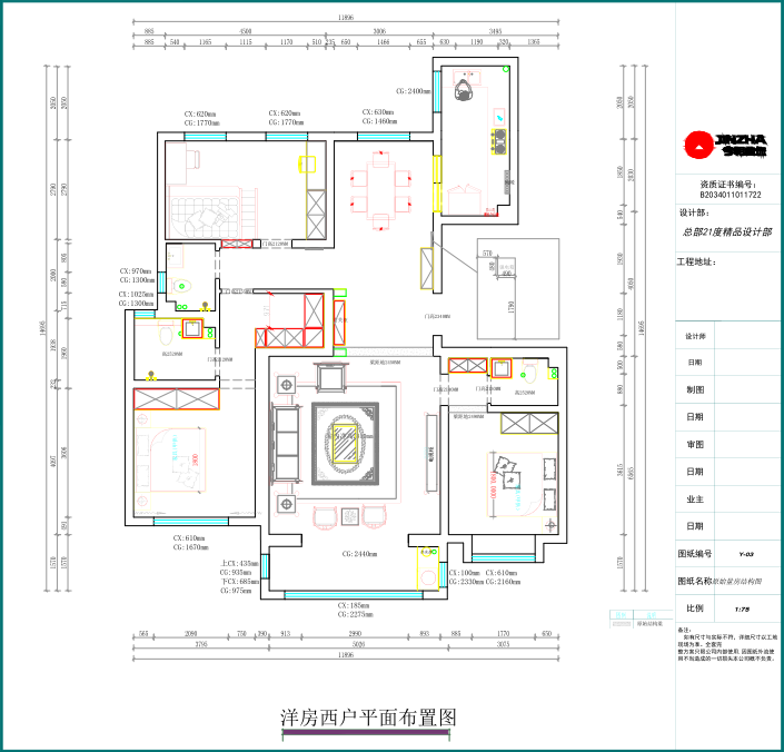 天山熙湖現(xiàn)代簡約風(fēng)格戶型圖裝修效果圖