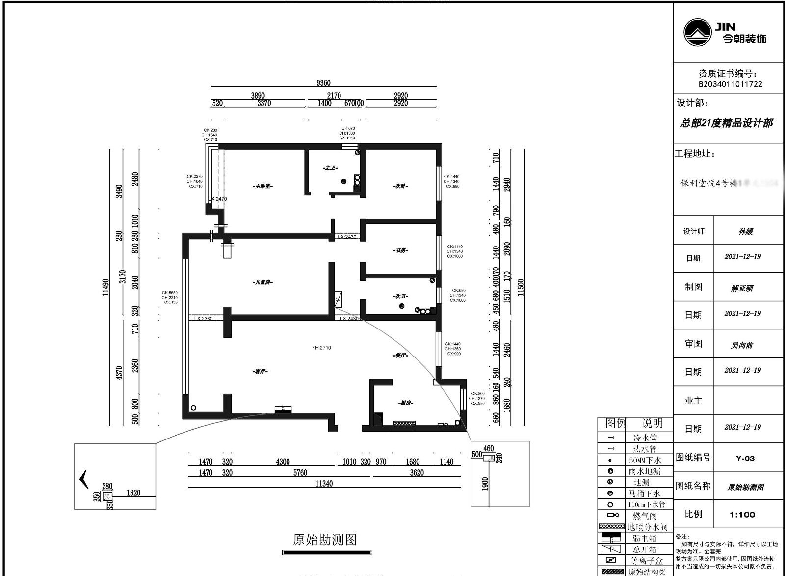 保利堂悅現(xiàn)代簡約風格戶型圖裝修效果圖